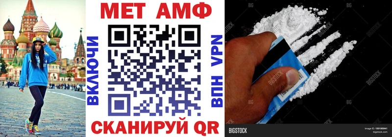 АМФЕТАМИН Розовый Билибино