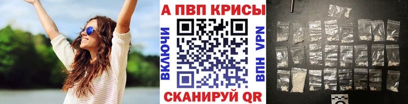 где продают   ссылка на мегу ONION  APVP крисы CK  Билибино 