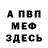 МДМА VHQ Muhammad Muslimov