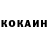 Кетамин VHQ Vsevolod Maxim