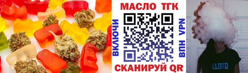 Canna-Cookies конопля Билибино