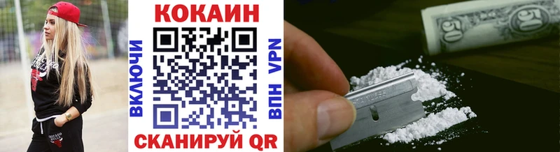 КОКАИН 98%  что такое наркотик  Билибино 