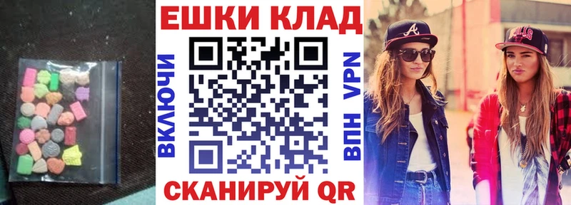 сайты даркнета клад  наркошоп  Билибино  Экстази DUBAI 