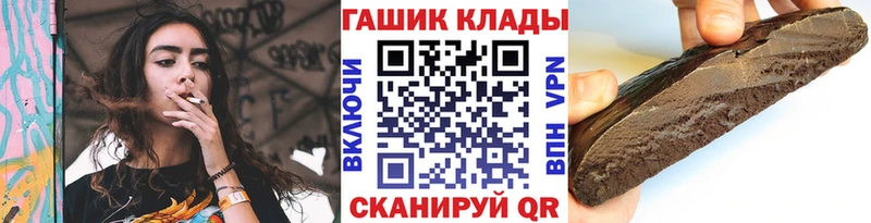Гашиш 40% ТГК Билибино