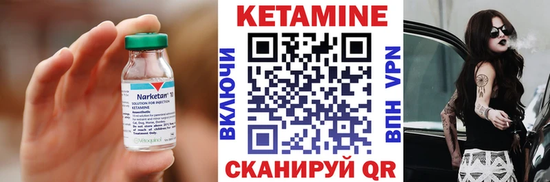 КЕТАМИН ketamine  магазин продажи   Билибино 