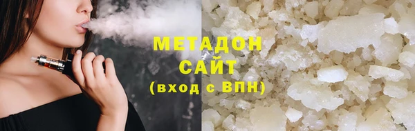 гашишное масло Алексеевка