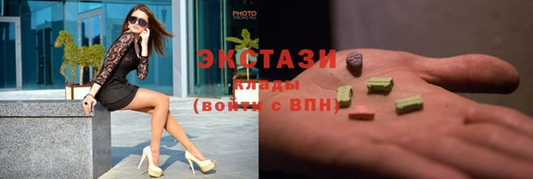 МДМА Алзамай