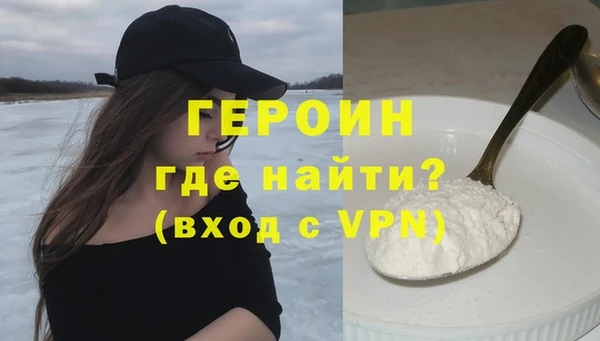 мефедрон мука Семёнов
