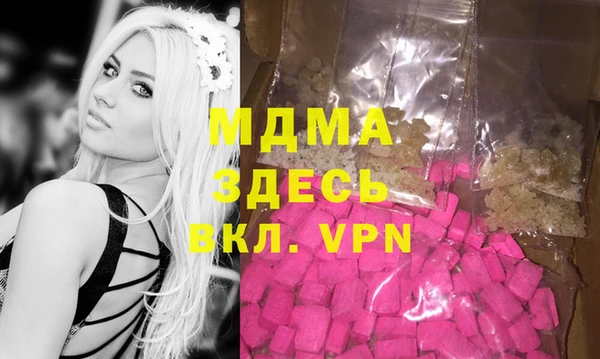МДМА Алзамай