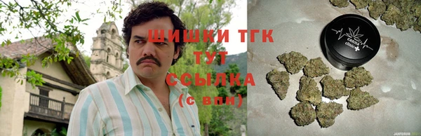 гашишное масло Алексеевка