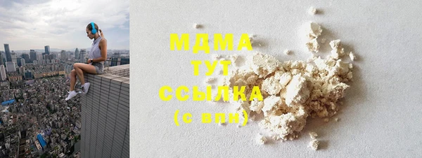 МДМА Алзамай