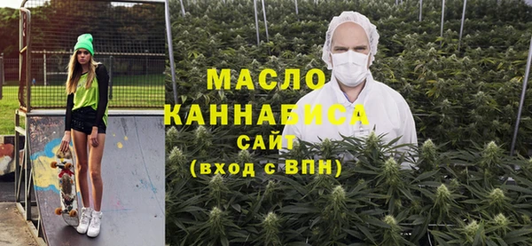 гашишное масло Алексеевка