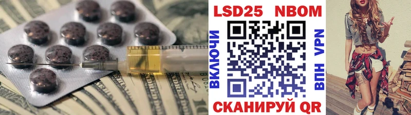 LSD-25 экстази ecstasy  Билибино 
