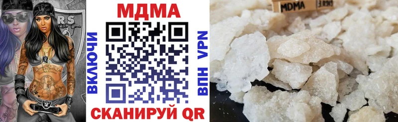 МДМА молли  даркнет официальный сайт  Билибино  где купить наркотик 