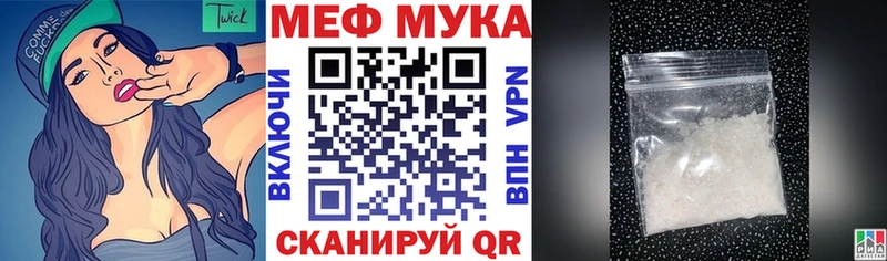 ссылка на мегу вход  Билибино  сайты даркнета формула  Меф mephedrone 