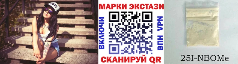 дарк нет какой сайт  Билибино  Марки NBOMe 1,8мг 