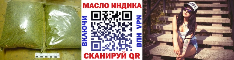 Дистиллят ТГК концентрат blacksprut tor Билибино