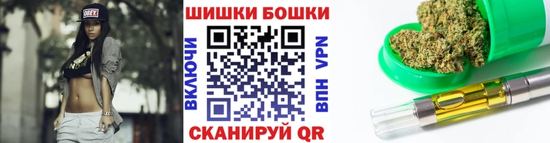 Бошки марихуана гибрид  Билибино 